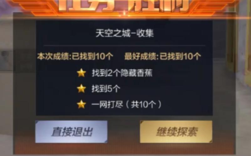 天空之城手游打牌网址是多少