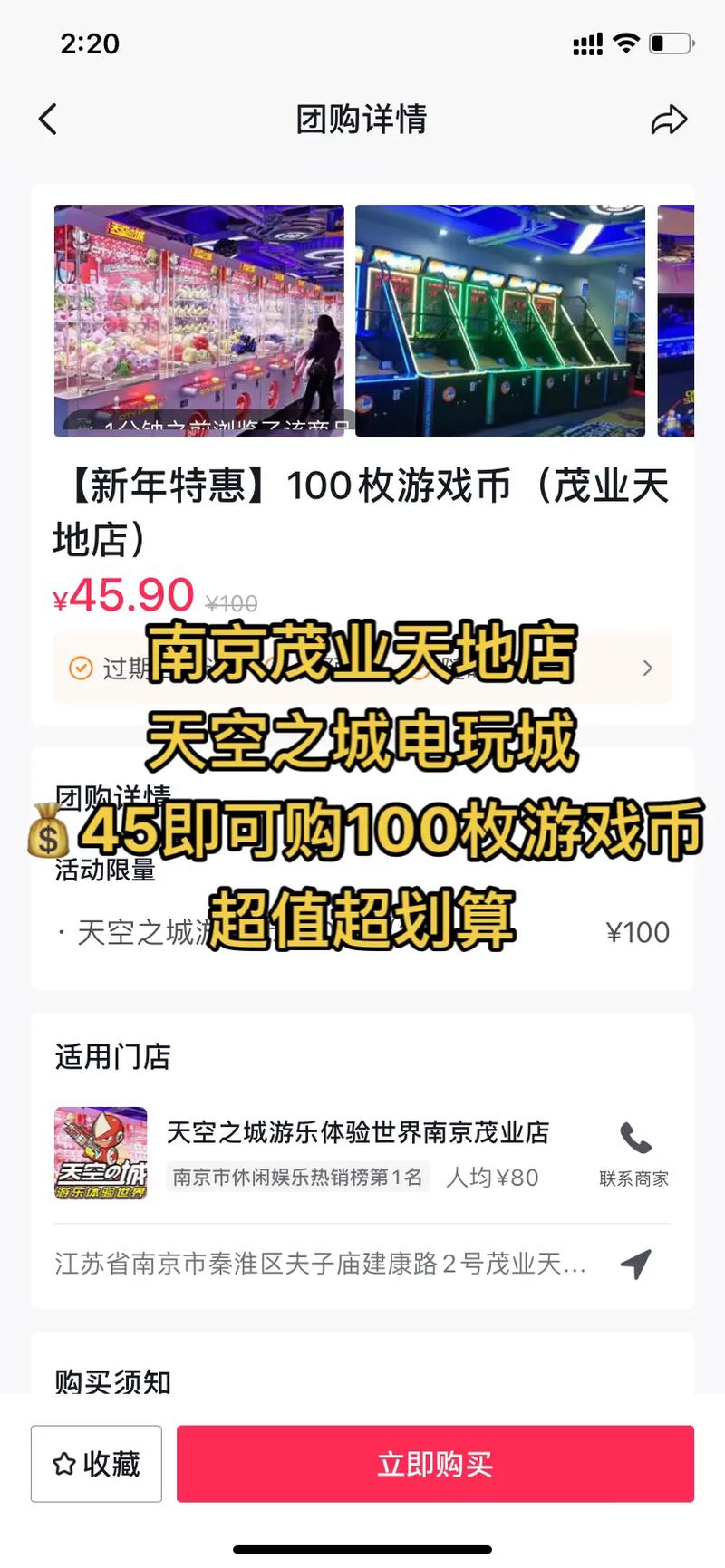 天空之城手游礼包兑换码
