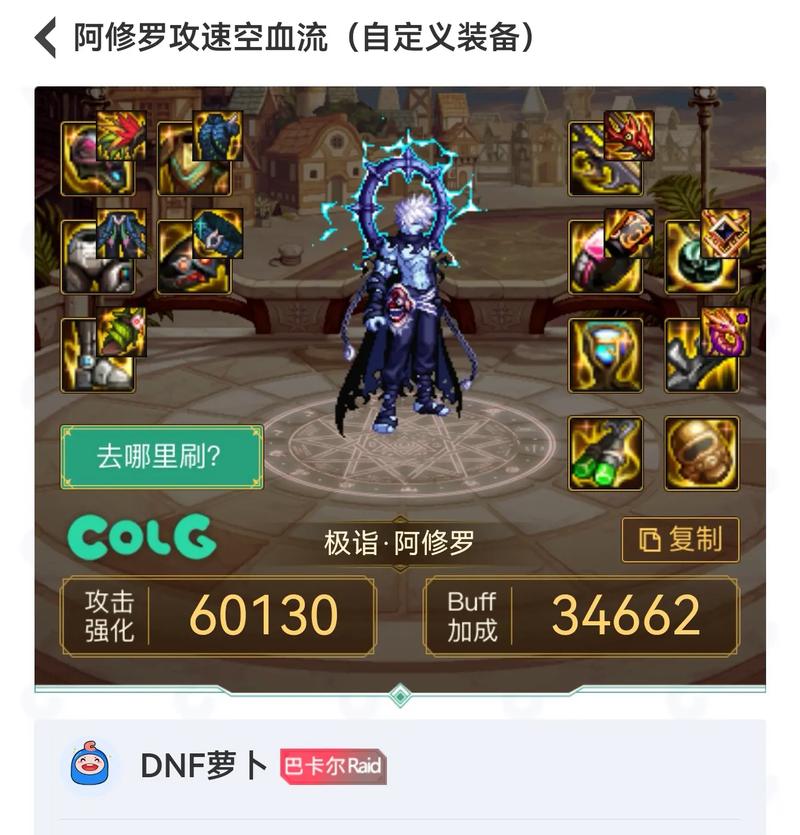 地下城与勇士新手该怎么玩