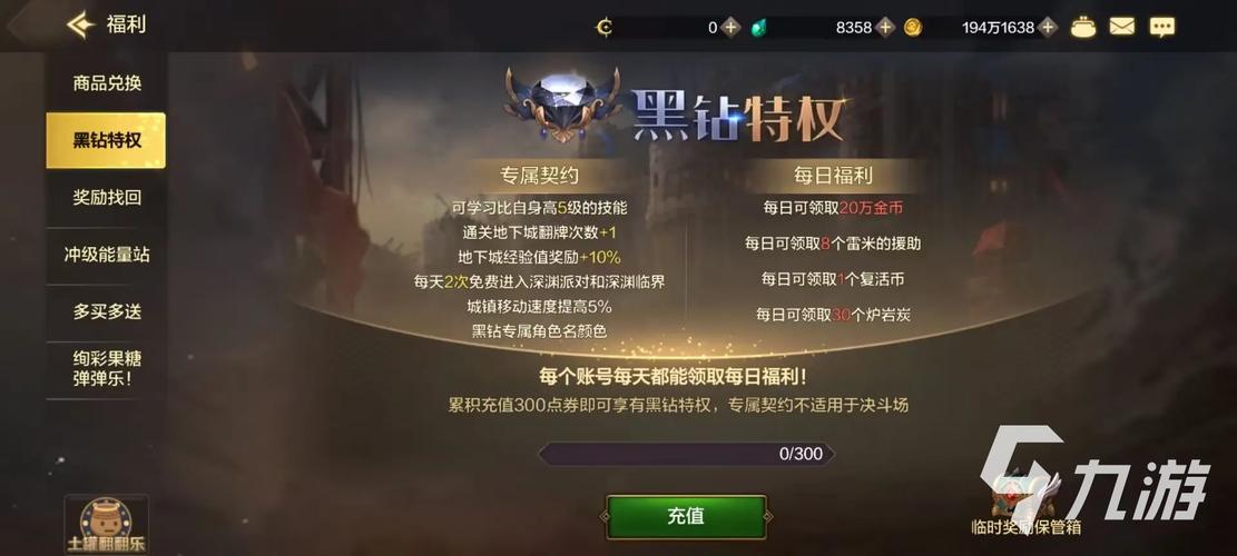 地下城与勇士M新手小技巧_DNF手游新手注意事项