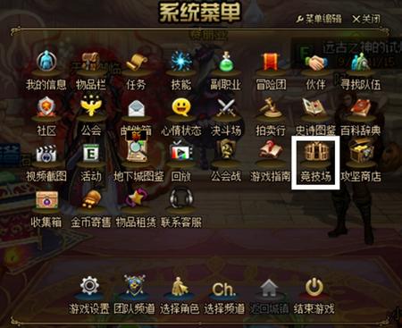地下城与勇士怎么玩地下城与勇士怎样玩呢