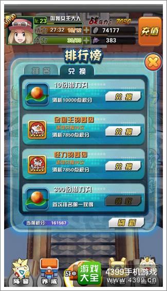 试炼之塔玩法攻略，试炼之塔100层攻略？