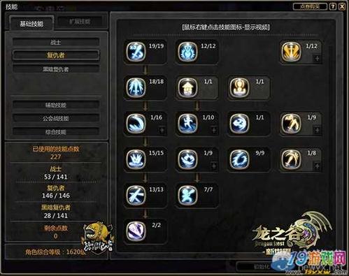 在龙之谷黑暗复仇者中,哪3种主力技能有极强破坏力?