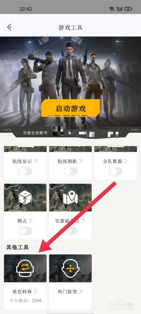 苹果怎么玩安卓游戏？苹果怎么玩安卓游戏手游？