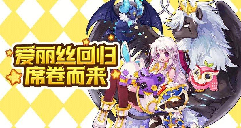 介绍一种跟彩虹岛差不多的游戏