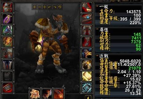 WOW熊猫人之谜那个皇家魁麟坐骑怎么得到?