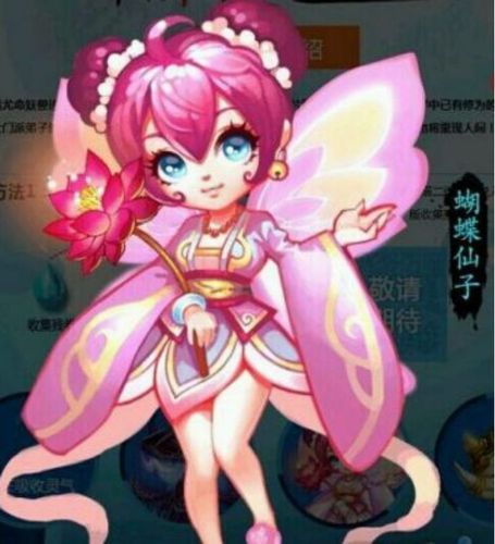 梦幻西游蝴蝶仙子怎么弄个大法