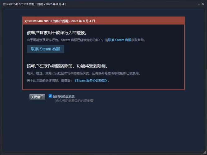 steam离线入库会封号吗
