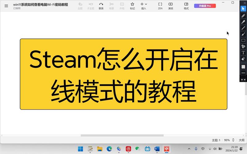 steam离线怎么开