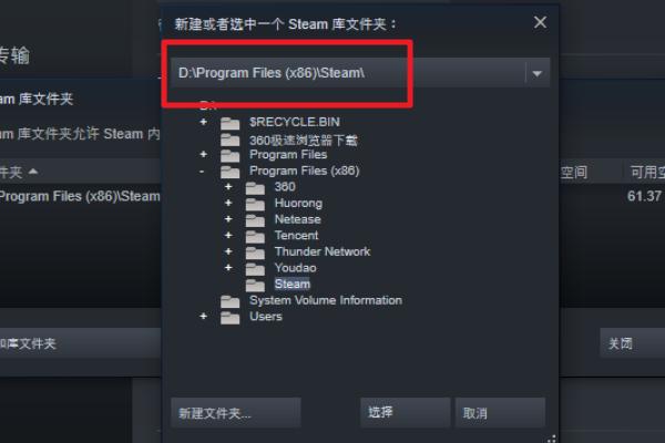 steam缓存号是什么