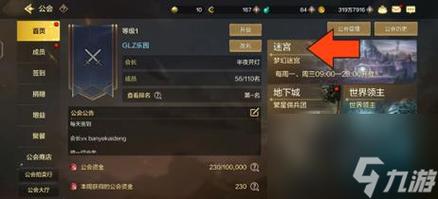 dnf周常地下城改版详解南部没有挑战书