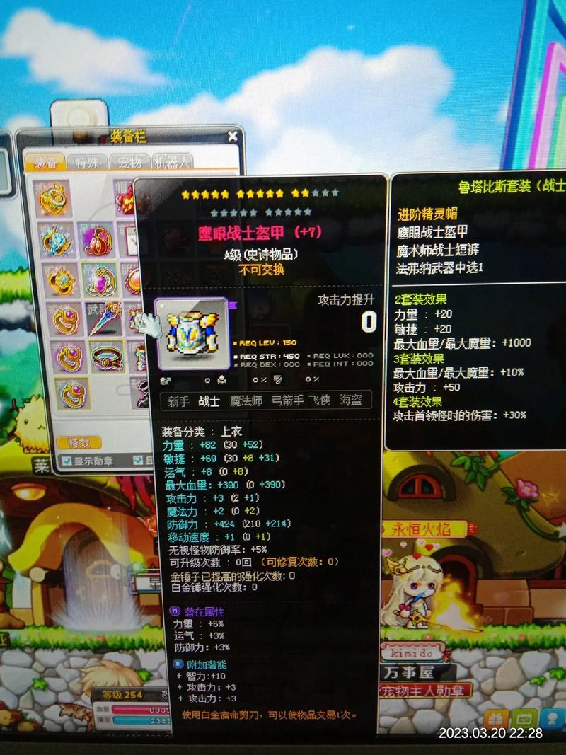 冒险岛弩五转厉害吗
