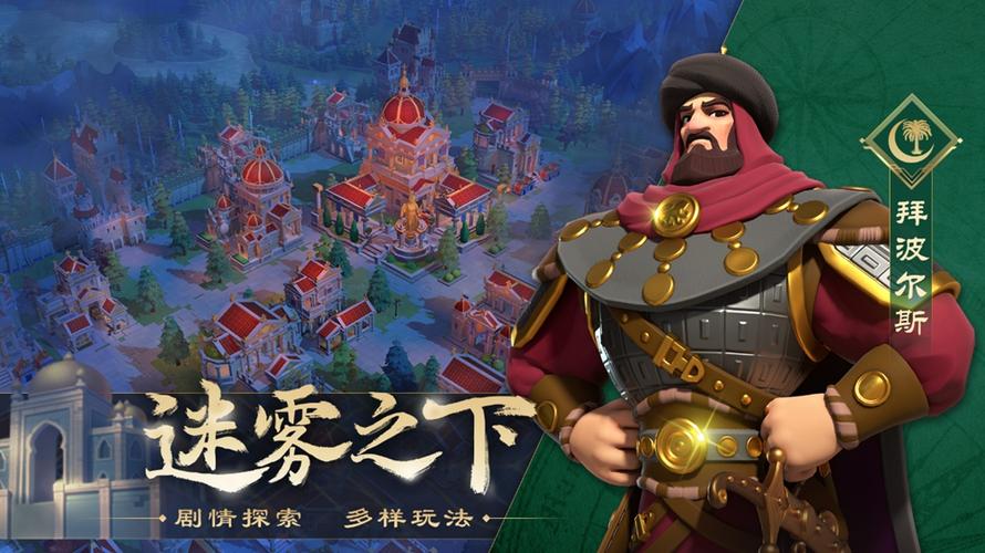 《文明与征服》五个黑衣人位置介绍