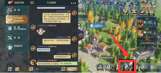 文明与征服牢房里的人在哪个位置文明与征服牢房系统