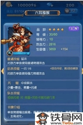 欢乐西游最强阵容推荐_欢乐西游最强阵容搭配技巧