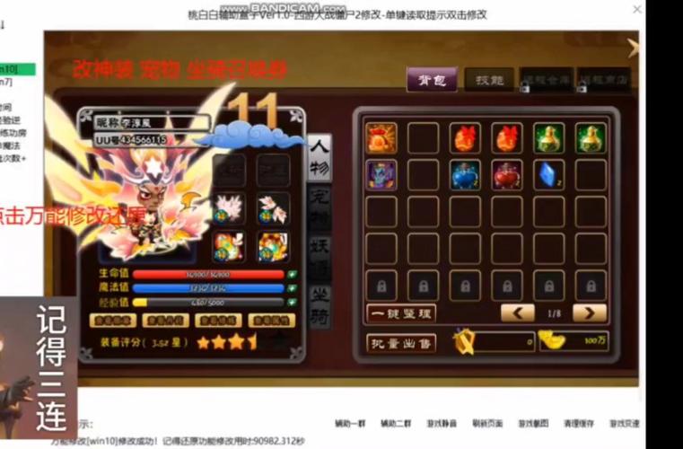 西游大战僵尸2青龙神棍怎么得