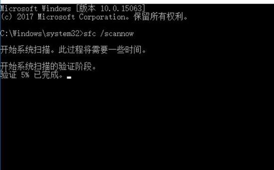 十三号星期五应用程序无法正常启动(0xc0000005)