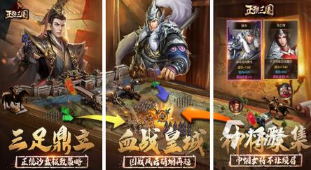 三国13和三国14哪个好玩