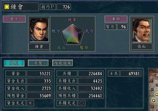 三国志14和三国志13哪个好:游戏玩家比较分析