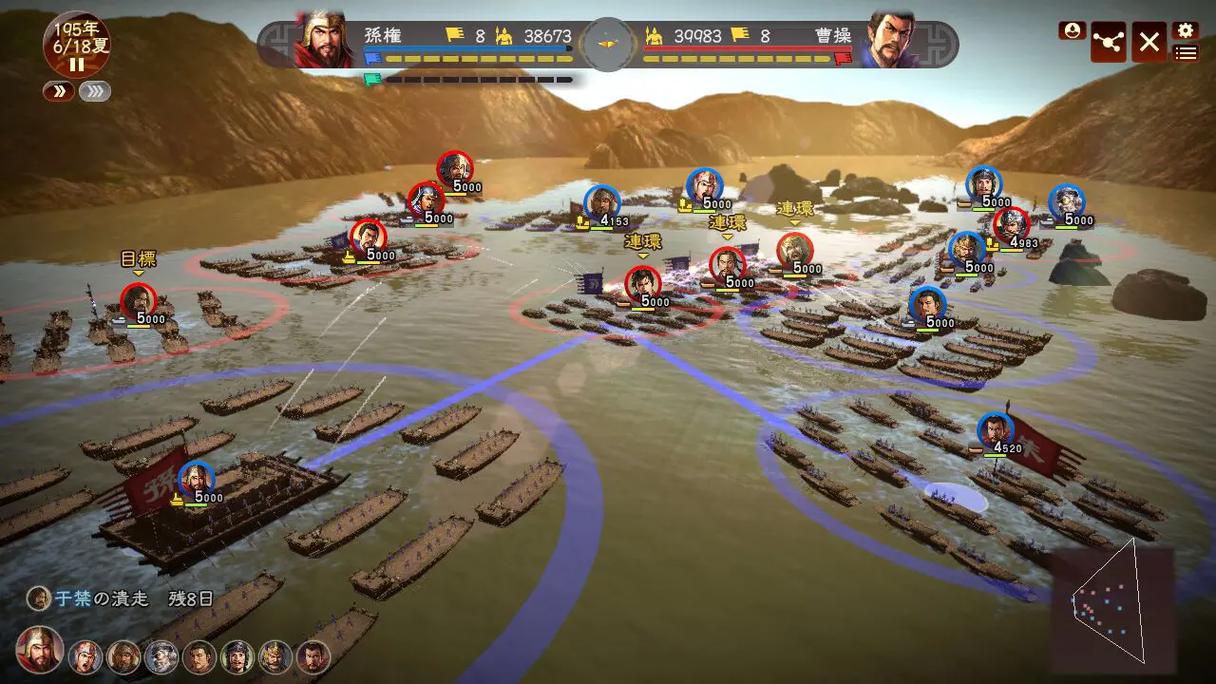三国志13和14详细比较