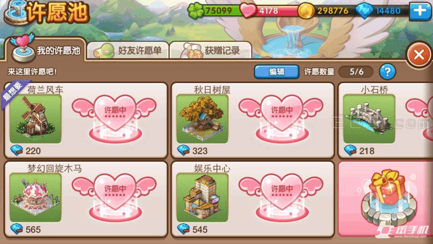 全民小镇精灵之城任务表介绍_全民小镇精灵之城任务表是什么
