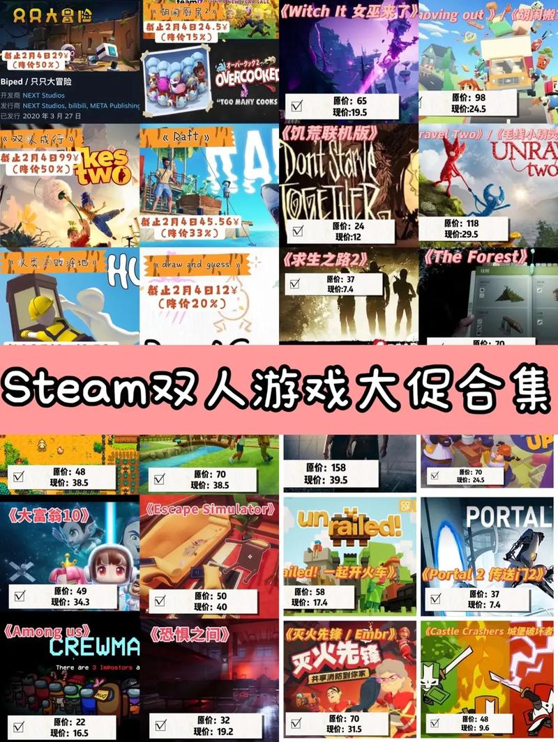 steam送好友游戏有什么条件
