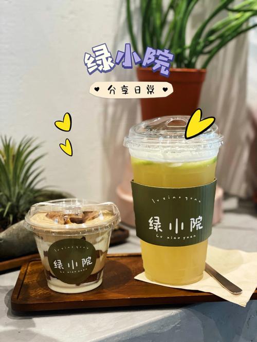 QQ炫舞旅行挑战咖啡满香S有哪些搭配方法?