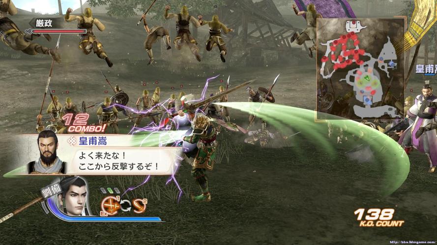 真三国无双6猛将传吸血印怎么获得，真三国无双6猛将传武器获得攻略？