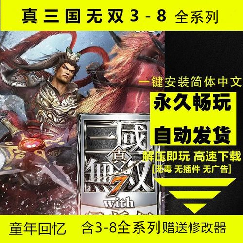 三国无双6猛将传,一些很牛逼的印怎么打得出来,比如吸血,+无双