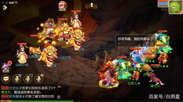 2022年梦幻西游还值得入坑吗