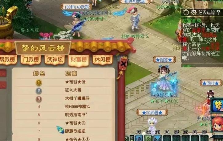 梦幻西游游戏图片大全霸气,梦幻西游手游怎么样