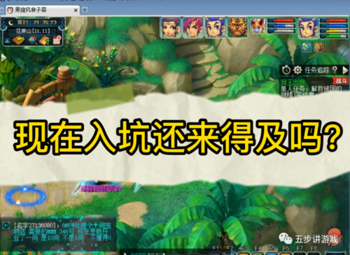 2021年梦幻西游值得入坑吗
