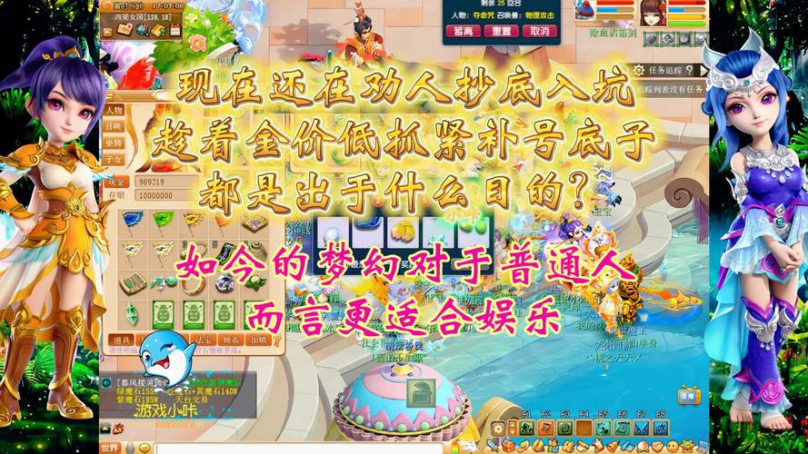2023年梦幻西游还值得入坑吗