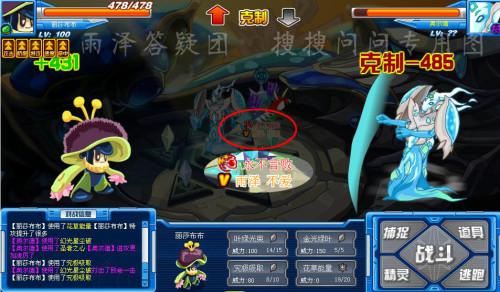 赛尔号光明异能王真身怎么打?