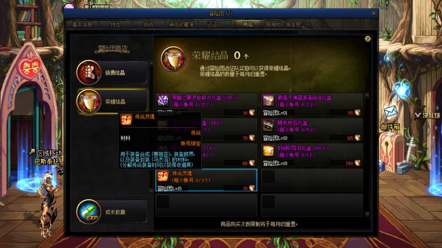 现在地下城装备升级快？现在地下城装备升级快不快？