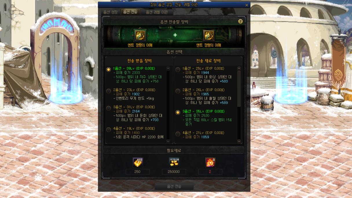 DNF:把一件95级史诗,升级为100级史诗,需要多长时间?