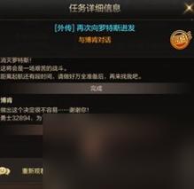 小时代手游套装锦瑟年华无法领取怎么办?