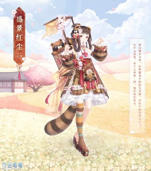 奇迹暖暖锦首充送全新套装锦瑟年华
