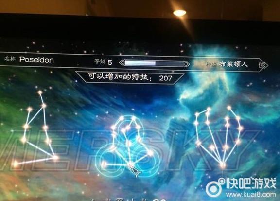 《上古卷轴5》技能点有哪些?