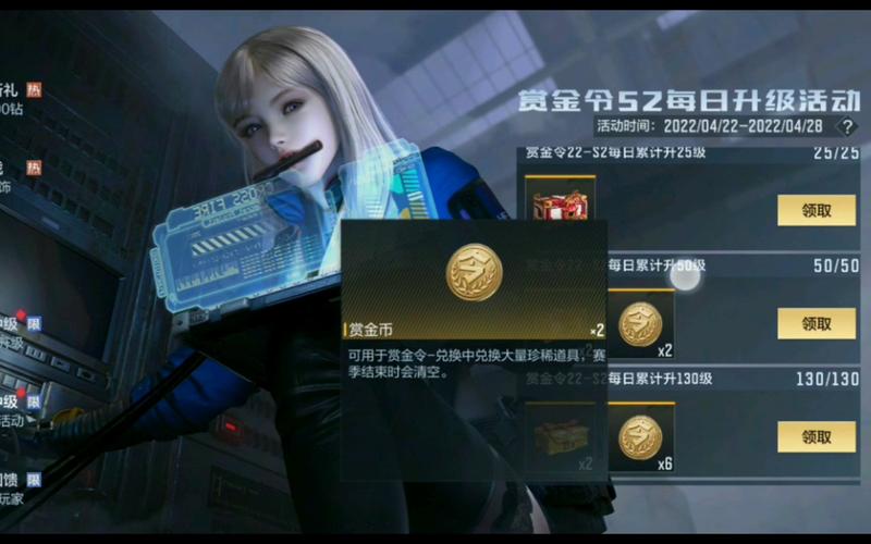 cf赏金币下赛季会被清除吗