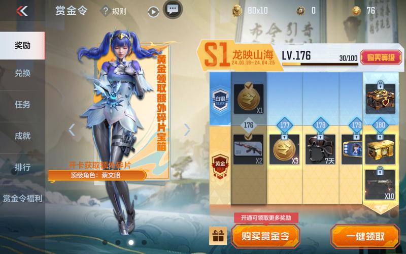 cf手游赏金令理财卡有什么用?