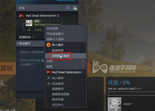 steam游戏怎么共享给好友一起玩