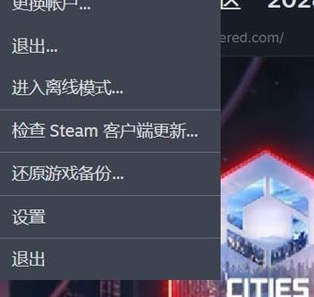 steam怎么共享游戏详细方法