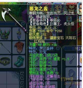 梦幻黄真要把天书全部点亮么