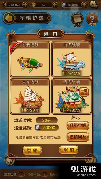 翻滚吧主公皇陵探宝怎么玩