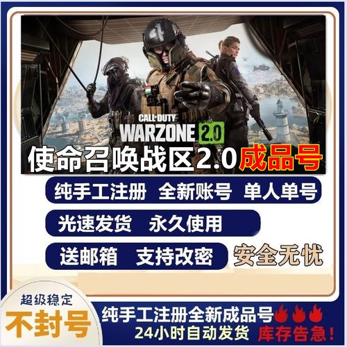 在暴雪下了使命召唤战区2怎么在stm扫描出游戏