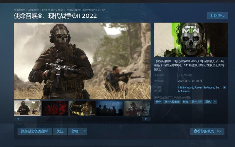 steam使命召唤现代战争和cod19一样吗