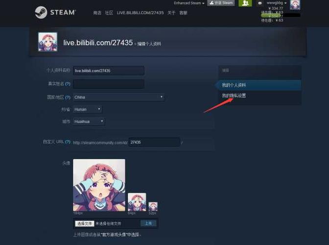 steam登陆id可以改吗