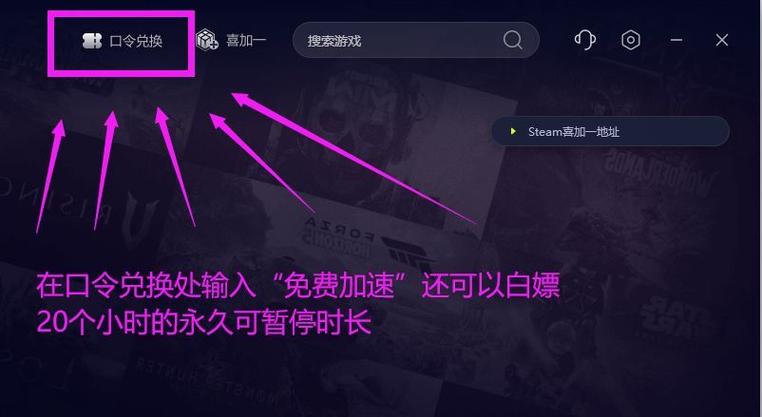 steam不能加好友原因