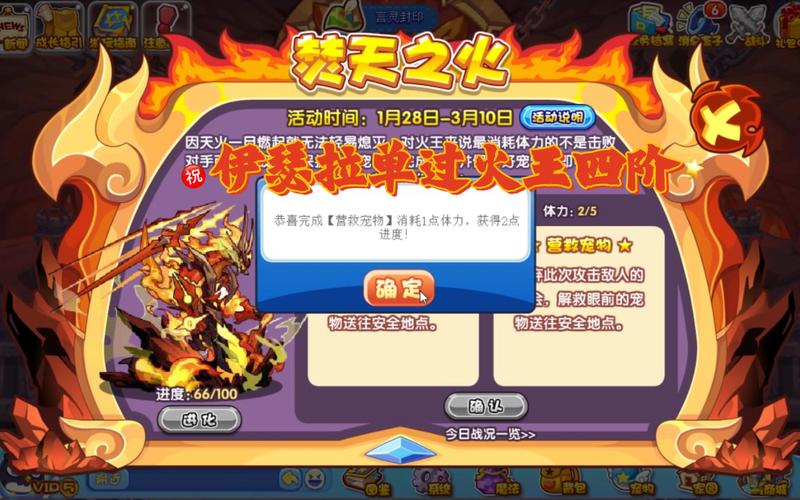 洛克王国伊瑟拉装备怎么选择